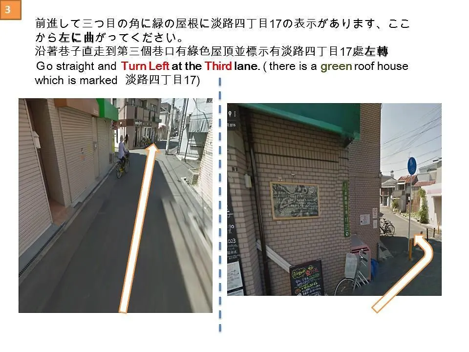 大阪市 淡路館ヴィラ 日本