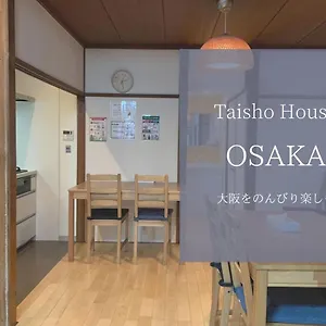 Taisho Terrace House 大阪市