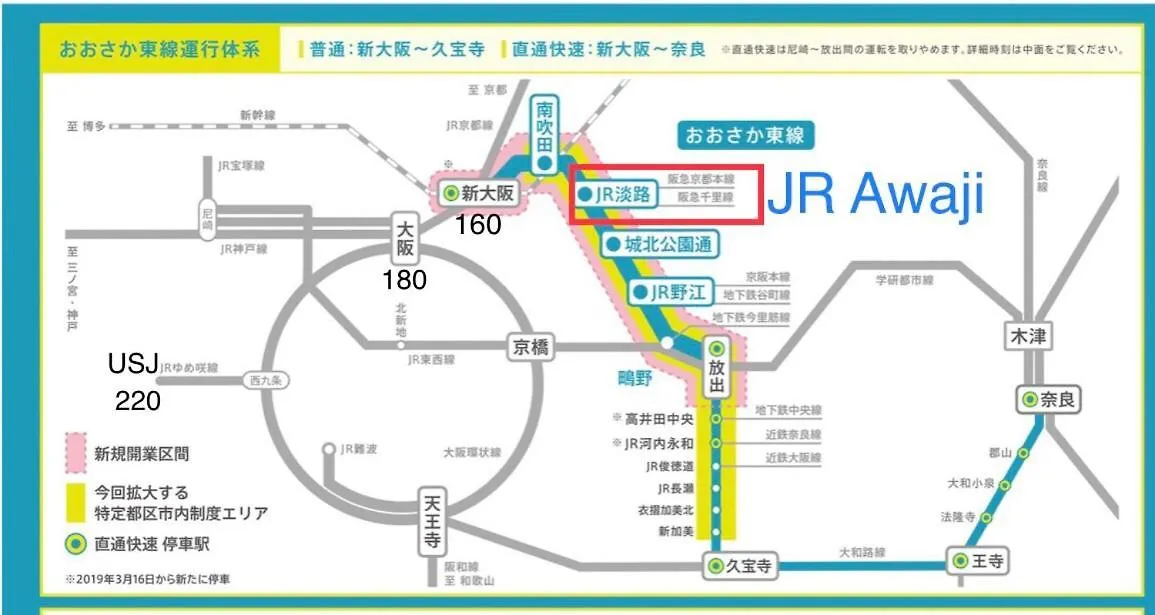 Ryokoheya Awajikan Ósaka 0*,  Japonsko