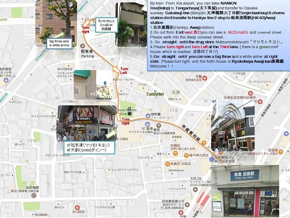 Dom wakacyjny Ryokoheya Awajikan Osaka Japonia