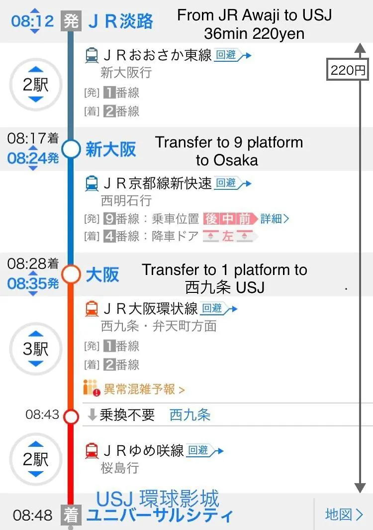 Dom wakacyjny Ryokoheya Awajikan Osaka