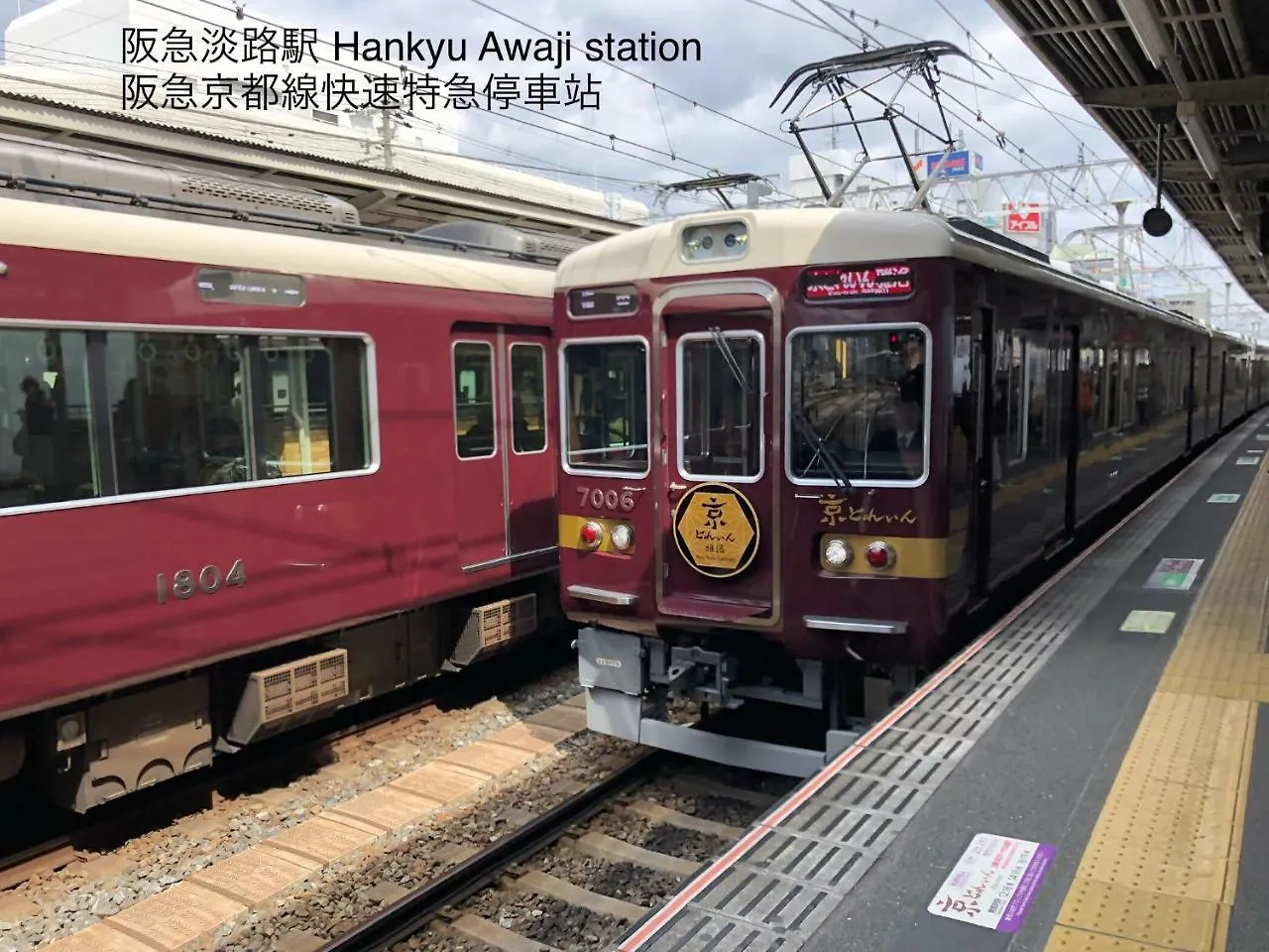 Dom wakacyjny Ryokoheya Awajikan Osaka